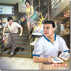 Upskirt Photographer Begs For His Life